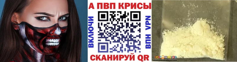 Купить A-PVP  МАРИХУАНА  Псилоцибиновые грибы  ГАШИШ  Мефедрон  Сольвычегодск