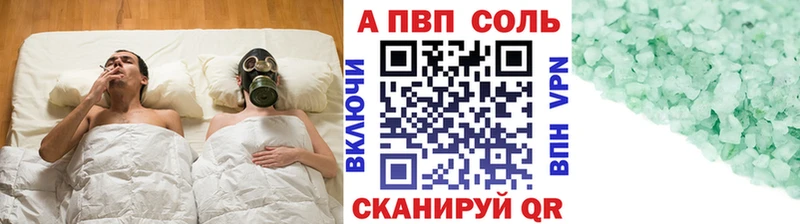 A-PVP СК КРИС  Купить закладки  Сольвычегодск 