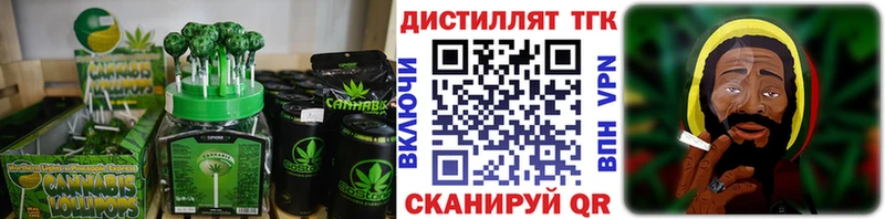 Печенье с ТГК марихуана  Купить закладки  Сольвычегодск 