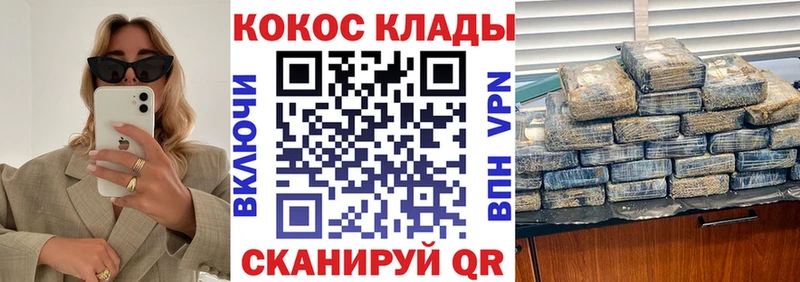 Купить  Сольвычегодск  COCAIN Columbia 