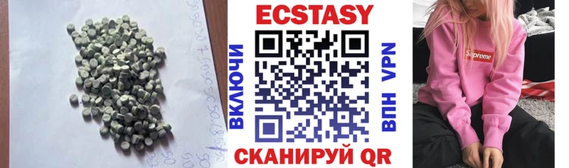 ЭКСТАЗИ louis Vuitton Сольвычегодск