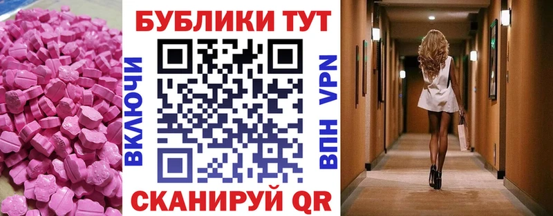 Ecstasy 300 mg  Купить закладки  Сольвычегодск 