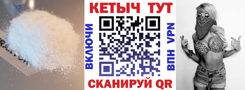 КЕТАМИН VHQ  Купить  Сольвычегодск 