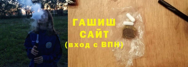 гидра Алзамай