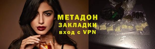 гидра Алзамай