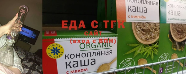 гидра Алзамай