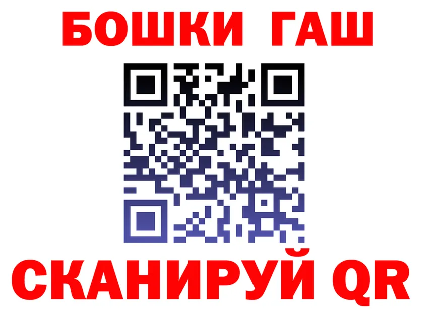 ГАШ убойный как зайти мориарти OMG Сольвычегодск
