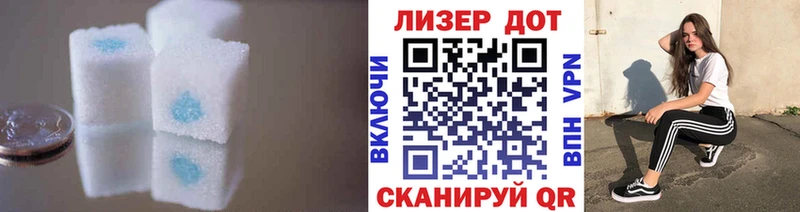 LSD-25 экстази ecstasy  Купить  Сольвычегодск 