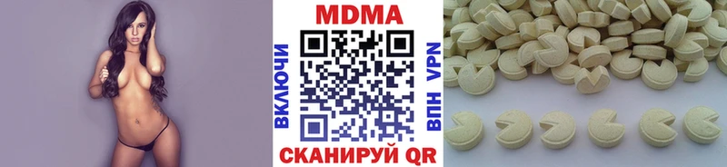 МДМА VHQ  Купить где  Сольвычегодск 