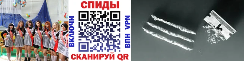 МЕТАМФЕТАМИН Декстрометамфетамин 99.9%  Купить  Сольвычегодск 