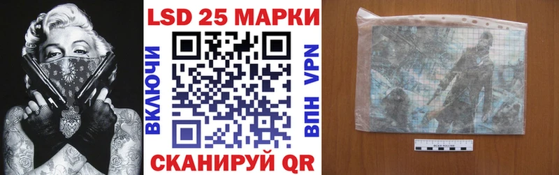 Наркотические марки 1,5мг  Купить закладки  Сольвычегодск 